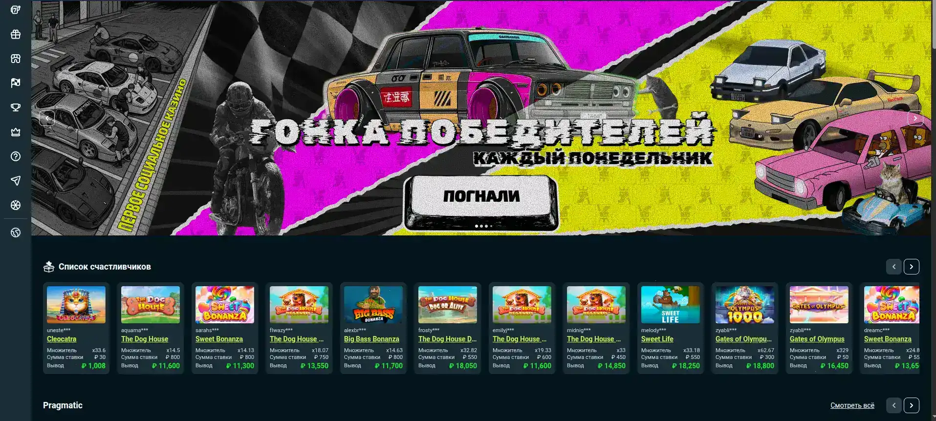 Золотые монеты и фишки казино Volga Slot